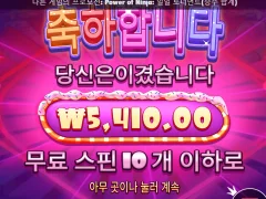 새벽반 스타트 슈가러시