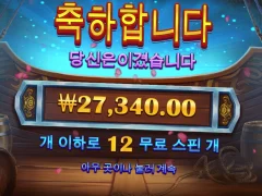 이순신 후기