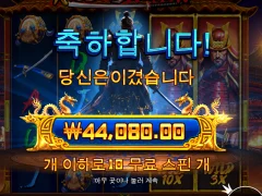 라이즈 오브 사무라이 하지마세요 차라리 제우스가 훨낫네;;