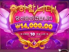 트와일라이트 프린세스 개좆망 ㅋ