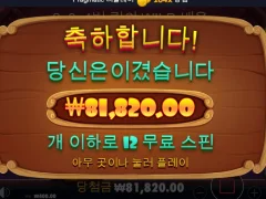 약속의 도그하우스