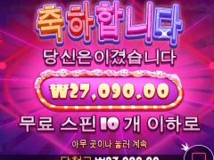 슈가러시 역시 본전은 챙길수있는듯