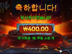 캐슬 오브 파이어 이거 개쓰레기네
