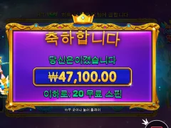 스타라이트 프린세스 1000 이거 1000배 나오긴하는거임? ㅋ