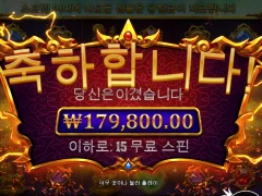 게이츠 오브 가토 카카 괜찮네요 ㅋㅋㅋ