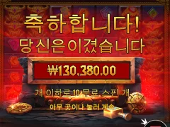 화요일 스타트 로키 350배 ㅅㅅㅅ