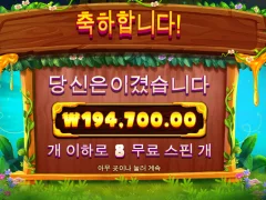 3허니 와일즈 2번째 구매로 진행