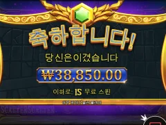 게이츠 오브 올림푸스 1000 후기욤