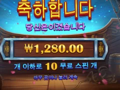 하 점심이나 먹으러가자.. 이순신 실망이야