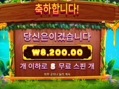버징와일드 가운데 2개 박혀도 안터지네 쩝..