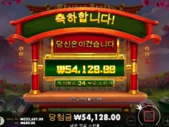 프라그마틱 슬롯 판다 마종으로 정복감 느낀답니다.