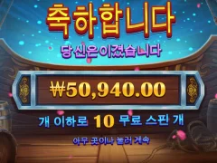 이순신 한판 돌리고 이제 점심 먹으러 갑니다~~