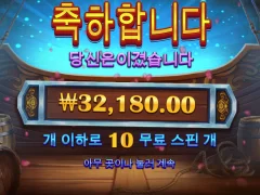 일욜 아침은 이순신 형님으로 스타트죠