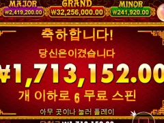 5라이온즈 로 밥값하는 남자