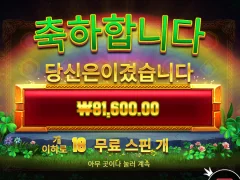 휠오골드 할만한데 너무 2배 밖에 안주네 ㅜ