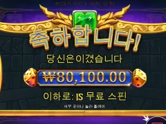 올림푸스 다이스 딱 200배 ㅅㅅㅅㅅ