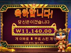 클레오캐트라 이건 이제 못하겠네요
