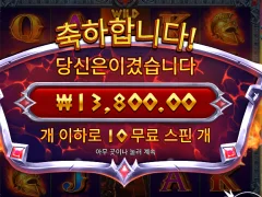 제우스 오늘 스타트 안좋네 ㅜ