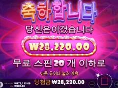 슈가러쉬로 국밥먹자