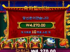 프라그마틱 펫 판다로 가본사람 있누?