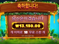 3버징와일드 후기욤 ㅅㅅ