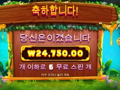 버징 와일드 여왕벌이 2마리도 뜨네요 ㄷㄷ