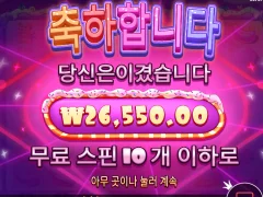 슈퍼구매는 너무 비싸고 일반구매로 맛뵈기 해봤습니다 ㅋㅋ