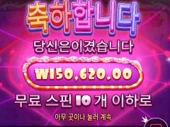 슈가러쉬1000 진짜 미치긴했다 ㅋㅋㅋ