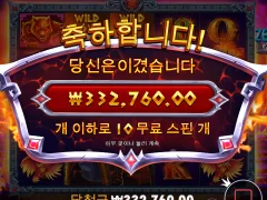 제우스 vs 하데스 554배