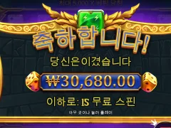 올림푸스 다이스 그냥 올푸보단 낫네 ㅋ