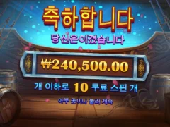 프라그마틱 무료슬롯 온라인슬롯  이순신 ㅅㅅㅅㅅㅅㅅㅅㅅㅅㅅㅅㅅㅅ