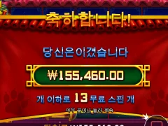 간만에 펫판다 스타트 280배