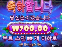 토토 접고 프라그마틱 슬롯으로 넘어왓는데 ?
