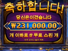 골드 오아시스 385배