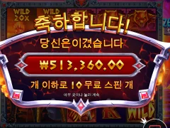 무료슬롯 보다 더 잘나오는듯요 ㅋㅋ 제우스vs하데스 1280배