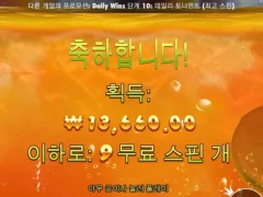 프라그마틱 무료슬롯 온라인슬롯 쥬시후루츠 ㅅㅅ