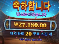 이순신 20판 돌려도 겨우 본전 넘기네 하