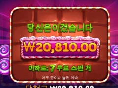 굿모닝 프라그마틱 왕자는 나야나