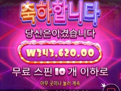 슈가러쉬 1800배욤 ㅅㅅㅅ