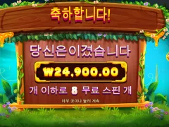 버징와일드 너무 꿀이 늦게 떳어 ㅜ
