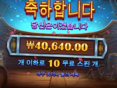 이순신 200배 ㅅㅅㅅㅅ