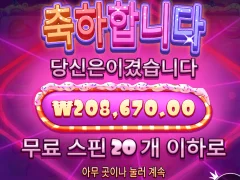 슈가러쉬 1000 대박 1040배 먹었어요!!