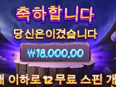 사이언매니아 개쓰레기겜 다신안한다