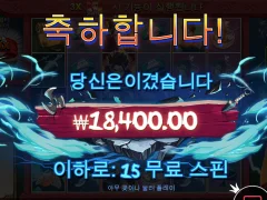 나루토 하...