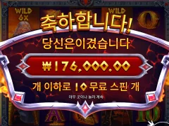 제우스 vs 하데스 400배 ㅅㅅㅅ