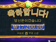 올푸 1000 스타트 합니다