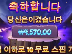 사이언매니아는 할때마다 쓰레기겜인걸 느낄수있음