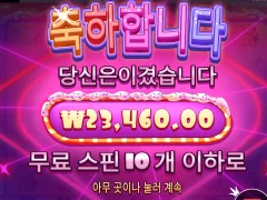 슈가러쉬 1000  슈퍼 구매 후기...