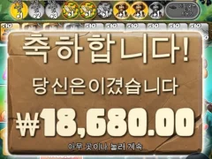 빅베스 짱나게 하지마라 진짜