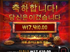 로키 제발 좀..